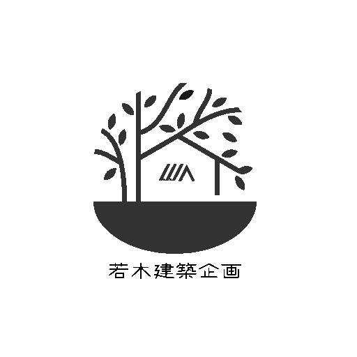 若木建築企画 ロゴ案
